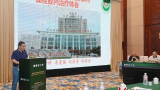 临城县人民医院血管外科团队受邀在国家级医学大会上交流发言