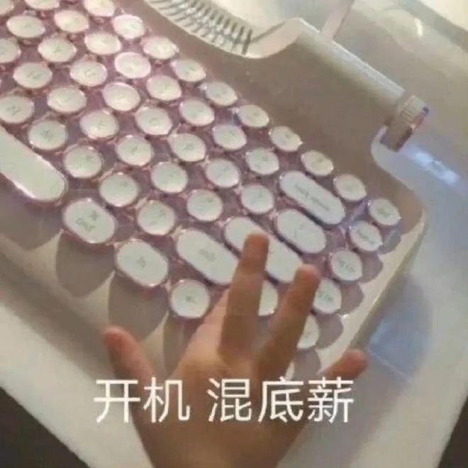 E句话 | 黄一鸣的大别墅是租的？