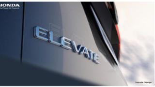 本田全新城市suv预告图发布，新车将命名为 Elevate