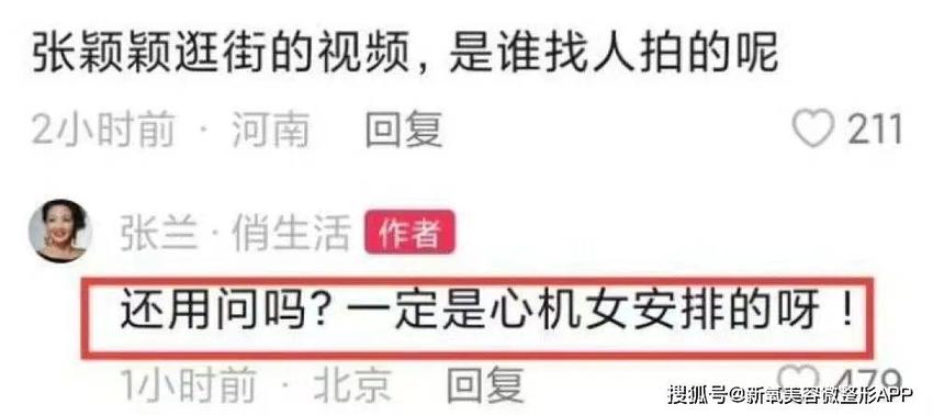 汪小菲父亲要和大S妈再婚，张兰还要承包前夫婚礼？