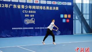 2022年广东省青少年网球排名赛总决赛收官