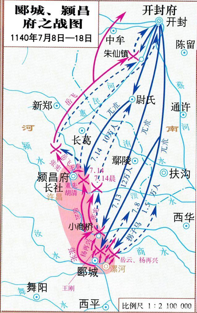 黄龙府是如今的哪里？