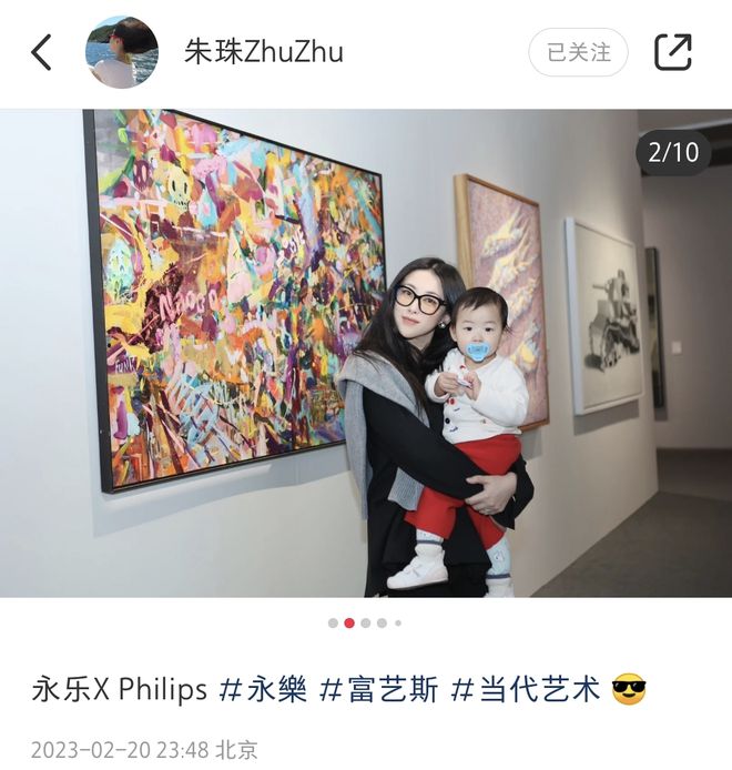 朱珠带女儿看画展，打扮得光鲜亮丽，保姆一路同行，朴实接地气