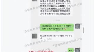 蔡徐坤及蔡母曾被警方传唤 事件回顾