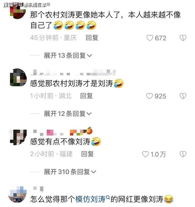 刘涛生图引争议，面色暗沉脸颊凹陷