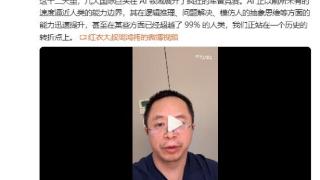 周鸿祎：人类命运已被改变 AI某些方面已超越99%人类