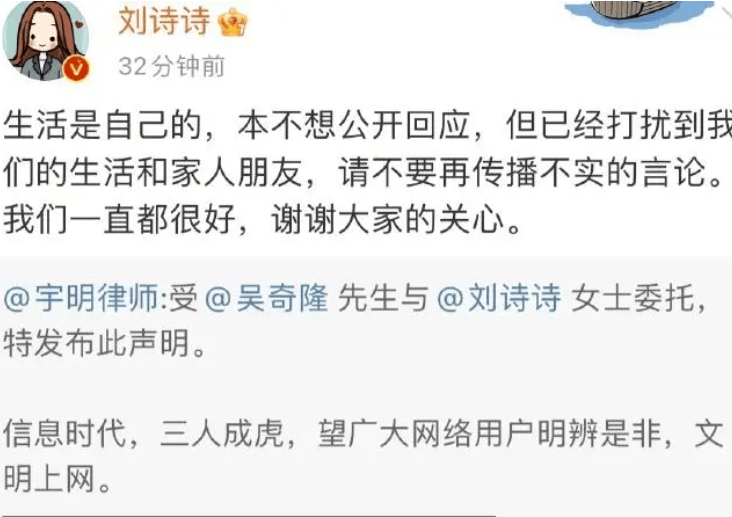 谁在捣乱？刘亦菲宋承宪早期约会视频流出，刘诗诗吴奇隆被曝离婚