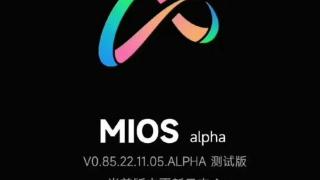 小米自研系统MIOS本月27号正式发布！