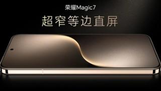 4499元起！荣耀Magic7/Magic7 Pro发布：最强AI手机 一句话全自动操作