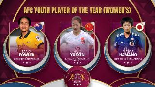 亚足联晒女足年度最佳青年球员候选名单，18岁霍悦欣入选