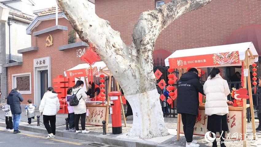 南京玄武：“梅美龘龘 欣欣玄武”街巷年集开市