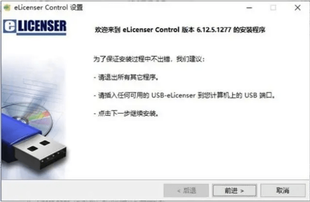 (音乐创作软件)Cubase Elements 12软件安装包下载 安全、无捆绑 包括最新版