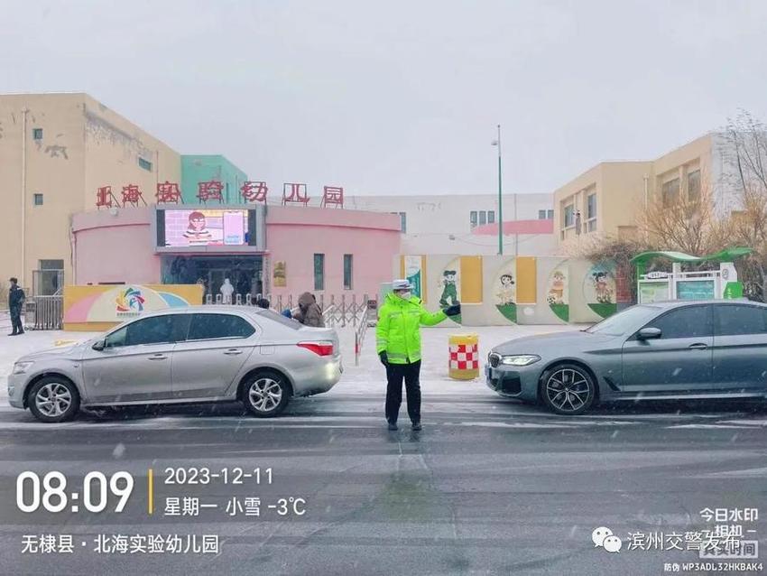 最美雪“警”|滨州交警以“雪”为令，线上＋线下守护加倍