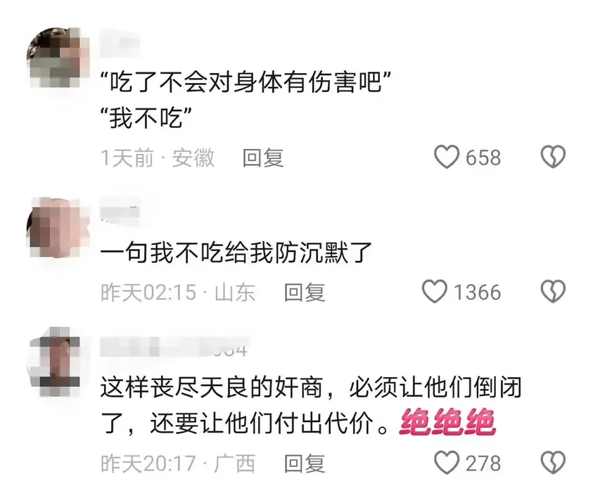 越闹越大！劣质槽头肉企业负责人：疏忽、管理不善，评论区炸锅