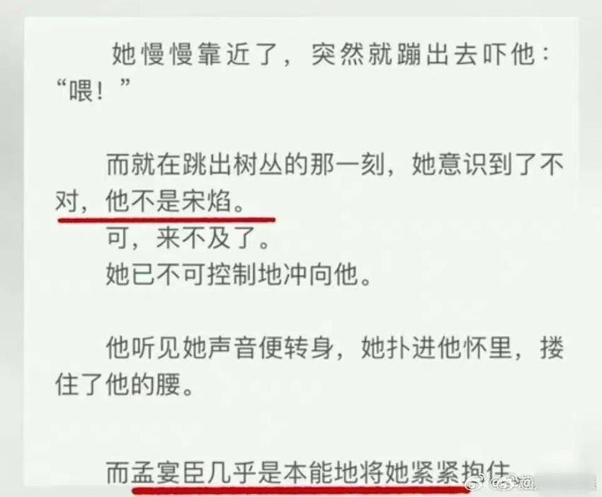 杨洋，正在以一种全新的方式塌房…