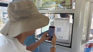948路乘客集合啦！城阳巴士建立微信群，多项服务在线提供