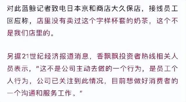 泼天的流量接不住了？明明努力干7年，“奶茶千金”还是没接班？