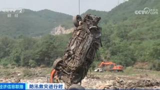 大量车辆车牌丢失！北京门头沟打捞受损车辆，后续如何理赔？