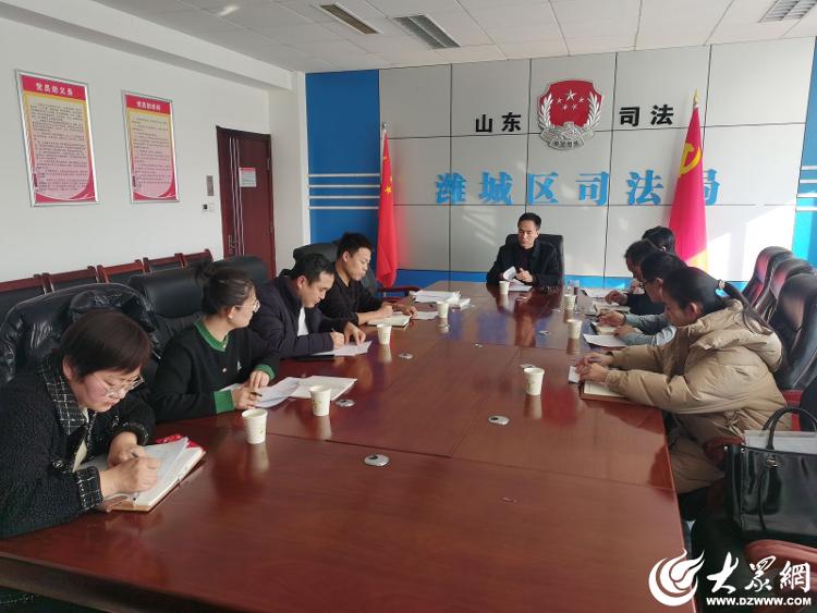 潍坊潍城：党建引领聚合力 法律服务启新程