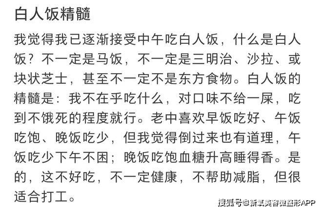 馒头夹胡萝卜，西芹蘸豆泥酱…这种无味杂陈的食物成了午饭之光？