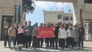 以公益践行社会责任，“富邦小学”在云南鲁甸揭牌