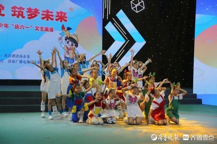 2024年济南市青少年庆“六一”文艺展演活动圆满举行！