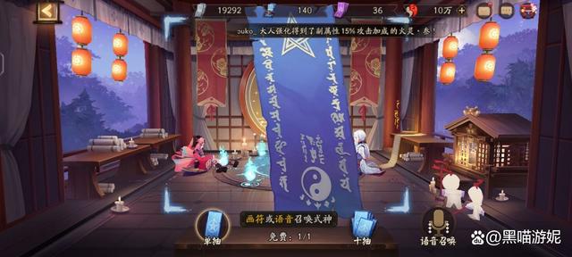 阴阳师：一笔搞定24年3月神秘图案 备战初音未来的联动活动