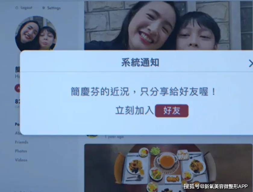 情敌发啥她干啥，本以为是郭碧婷结果变婚内怨妇？