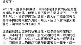 炎亚纶回应近期风波，承认和未成年男生恋爱，立场引热议！