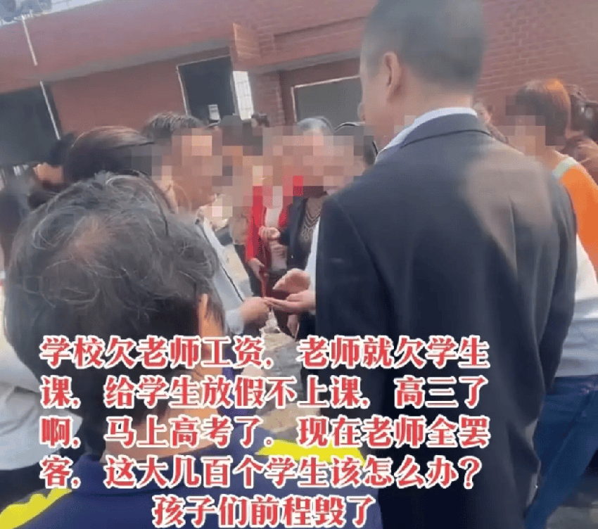 民办高中教师集体罢课，学费一年15800竟付不起老师工资