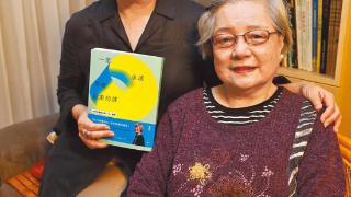 琼瑶离世70天，95岁林婉珍女士离世，悼文显示“平鑫涛夫人”