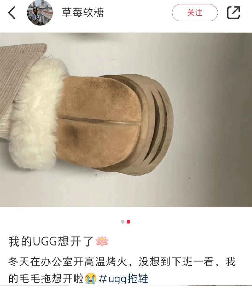 今冬网红穿搭，碰上大雪就脚滑