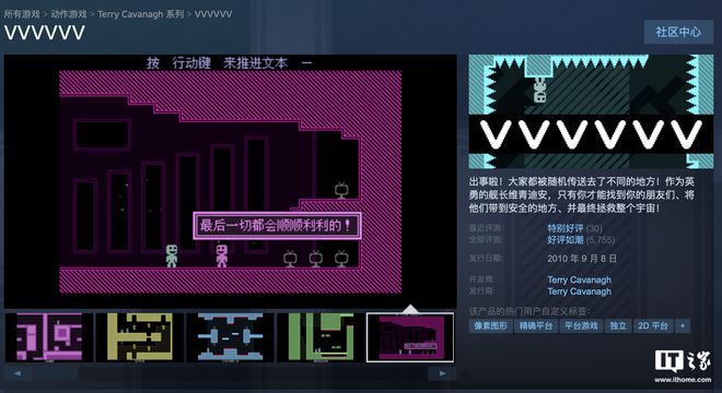 《vvvvvvvv》2.4版更新，好评如潮