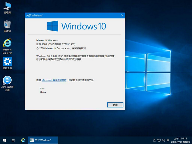 windows10版本即将达到服务期终点