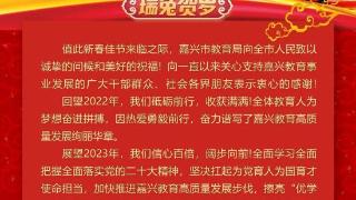 2023：一起走向更加美好的未来