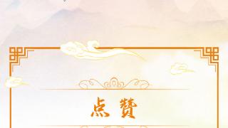 创意长图｜总书记深情寄语医务工作者