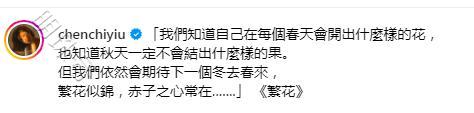 陈自瑶最新照片曝光！开叉裙大秀白滑长腿！20年前模特照惊艳登