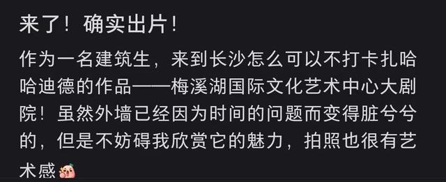 长沙被大湾区游客包围，五一商圈已成“长沙粤语区”