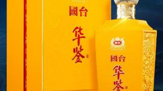 大师精品之作 国台华鉴甲辰龙年生肖酒发售