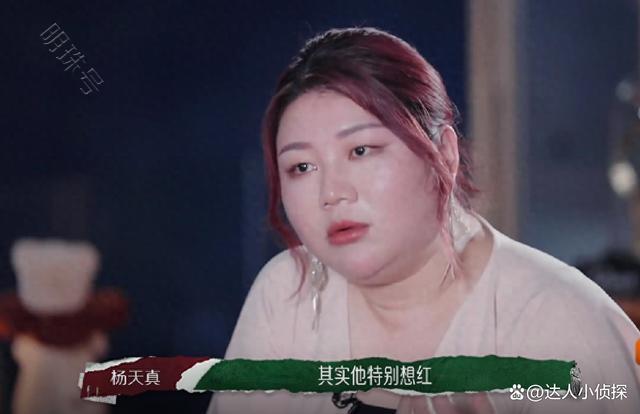 何洁谈前夫：不愿在不在乎的人身上浪费精力，我可冷血了！