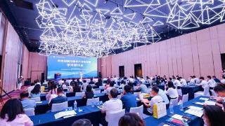 “养老金融与康养产业的发展”研讨会在南宁举办