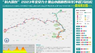 10月15日 相约金安“半马”