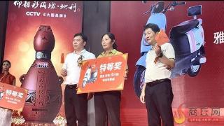 仰韶彩陶坊举行“陶醉中秋”商丘市场客户联谊会