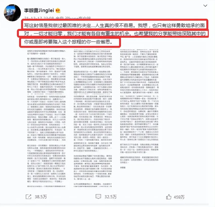 盘点“娱乐圈第一狗仔”卓伟爆出的大瓜，个个轰动，次次实锤