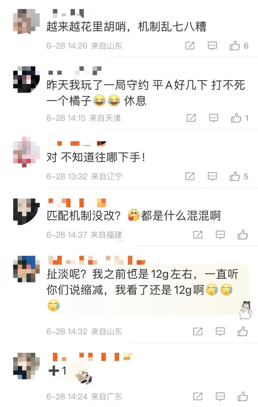 王者荣耀S36新赛季开启，玩家：花里胡哨都不会玩了