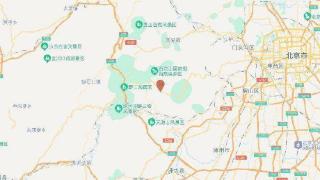 北京房山区发生2.8级地震 震源深度14千米