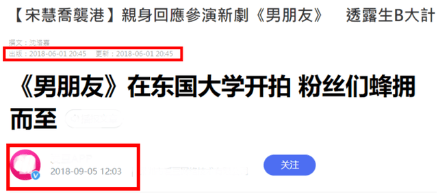 双宋为何会离婚？看宋仲基二婚妻子就知道，宋慧乔也曾想回归家庭