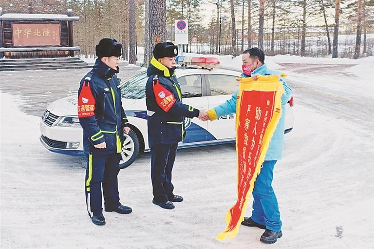 上海游客车“掉沟里” 漠河交警暖心救援