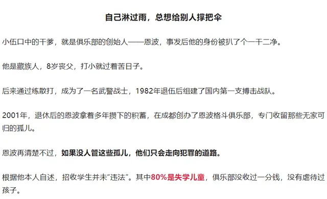 王宝强新片点映口碑出炉！观众预测评分达7分，翻身有望冲影帝