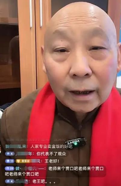 王文林做客曹云金直播间，相声功底被遭质疑，说学逗唱占一“听”